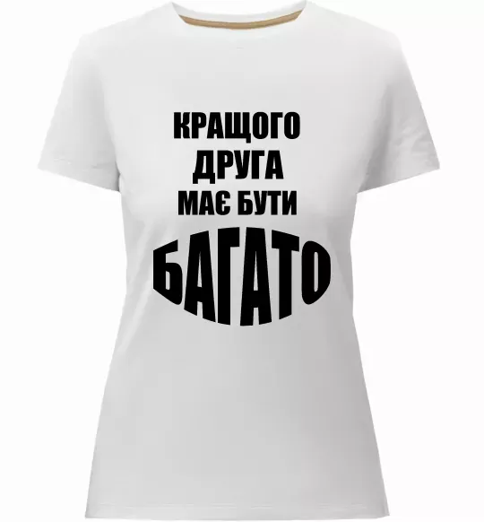 Женская премиум футболка Кращого друга має бути багато Белый фото