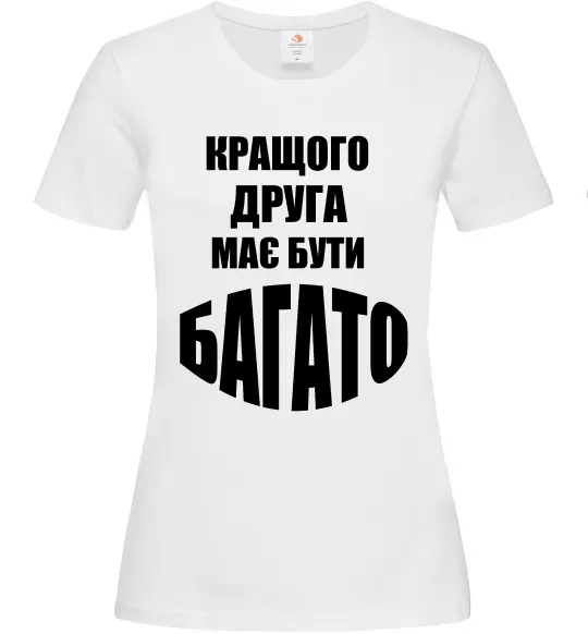 Жіноча футболка Кращого друга має бути багато Білий фото