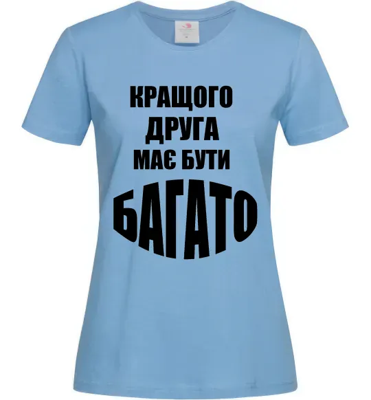 Жіноча футболка Кращого друга має бути багато Блакитний фото