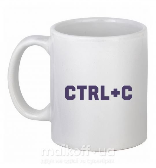 Чашка керамічна Сtrl+C Білий фото