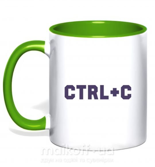 Чашка с цветной ручкой Сtrl+C Зеленый фото