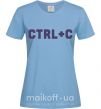 Женская футболка Сtrl+C Голубой фото