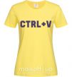 Женская футболка Сtrl+V Лимонный фото