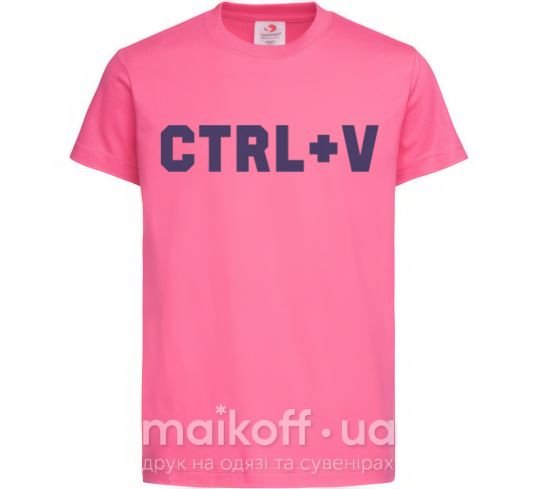 Дитяча футболка Сtrl+V Яскраво-рожевий фото
