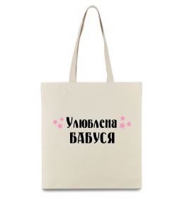 Эко-сумка Улюблена бабуся Эко-сумка Улюблена бабуся