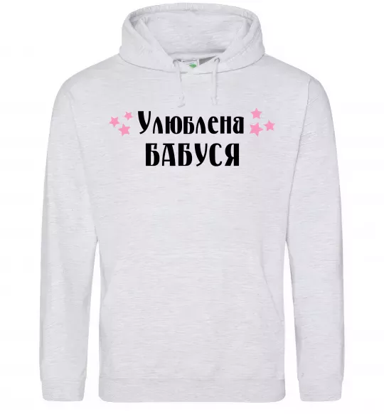 Мужская толстовка (худи) Улюблена бабуся Серый меланж фото