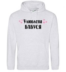 Чоловіча толстовка (худі) Улюблена бабуся
