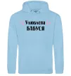 Чоловіча толстовка (худі) Улюблена бабуся Блакитний фото