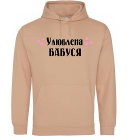 Жіноча толстовка (худі) Улюблена бабуся