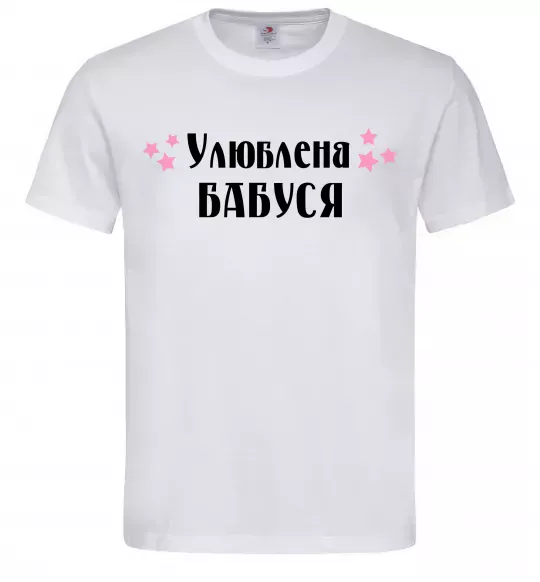 Чоловіча футболка Улюблена бабуся Білий фото