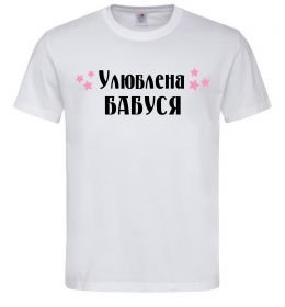 Чоловіча футболка Улюблена бабуся