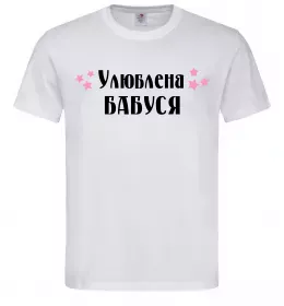 Мужская футболка Найкраща бабуся візерунки Черный фото