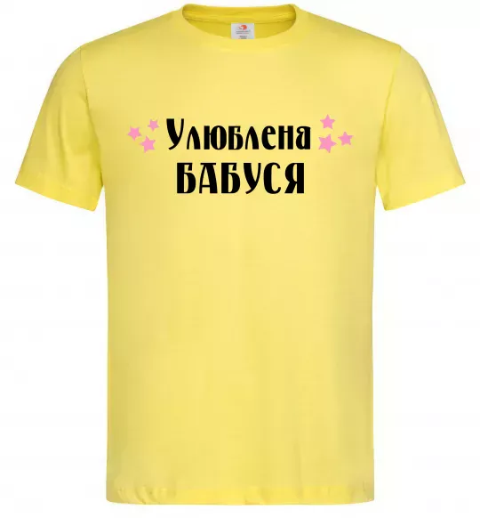 Чоловіча футболка Улюблена бабуся Лимонний фото