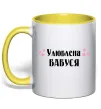 Чашка с цветной ручкой Улюблена бабуся Солнечно желтый Чашка с цветной ручкой Улюблена бабуся Солнечно желтый фото