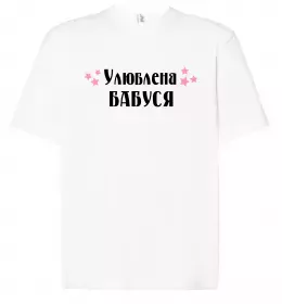 Футболка Оверсайз