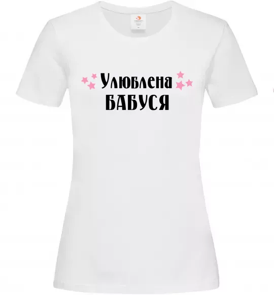 Женская футболка Улюблена бабуся Белый фото