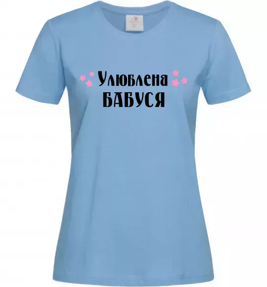 Женская футболка Улюблена бабуся Голубой фото