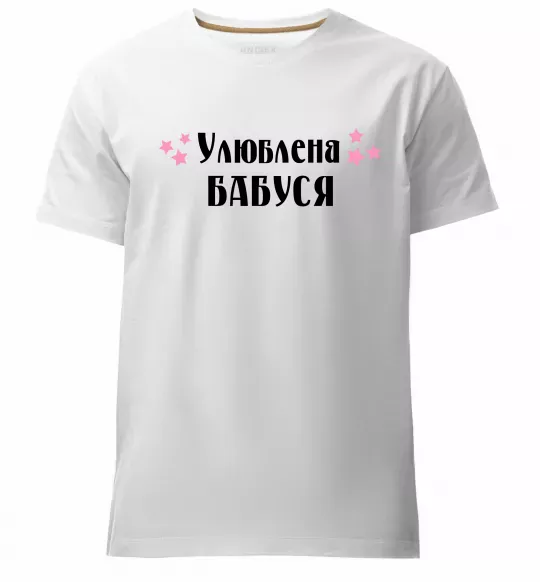 Мужская премиум футболка Улюблена бабуся Белый фото