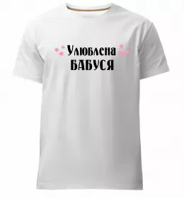 Мужская премиум футболка Найкраща бабуся візерунки Черный фото