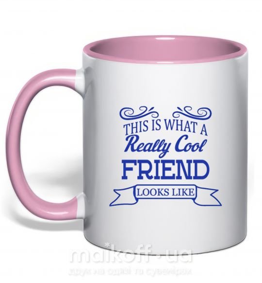 Чашка з кольоровою ручкою This is what a really cool friend looks like Ніжно рожевий фото