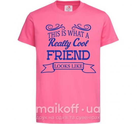 Детская футболка This is what a really cool friend looks like Ярко-розовый фото