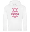 Женская толстовка (худи) Люба тітка Белый фото