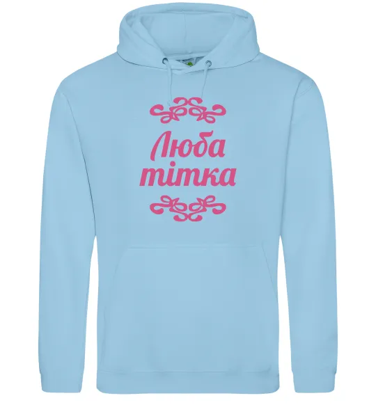 Жіноча толстовка (худі) Люба тітка Блакитний фото