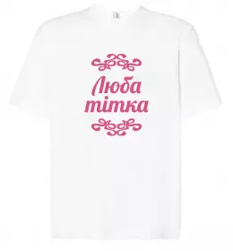 Футболка Оверсайз