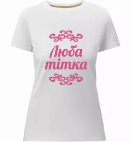 Жіноча преміум футболка