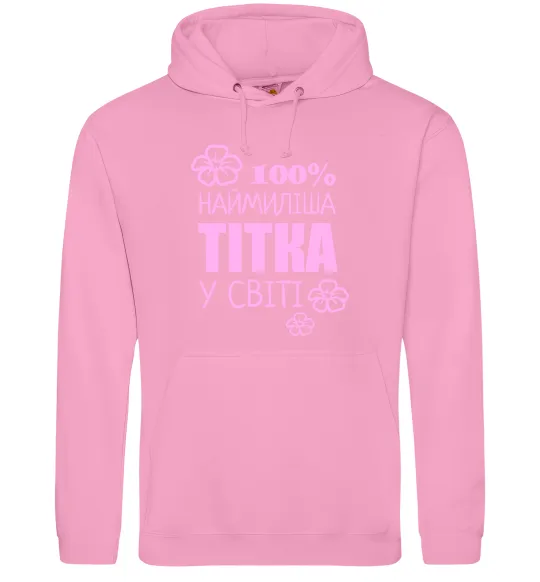 Жіноча толстовка (худі) Наймиліша тітка у світі Рожевий фото