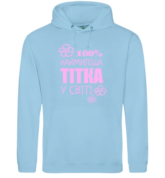 Жіноча толстовка (худі) Наймиліша тітка у світі Блакитний фото