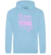 Жіноча толстовка (худі) Наймиліша тітка у світі Блакитний фото