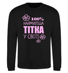 Світшот Найкраща у світі тітка Сірий меланж фото