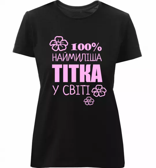 Жіноча преміум футболка Наймиліша тітка у світі Чорний фото