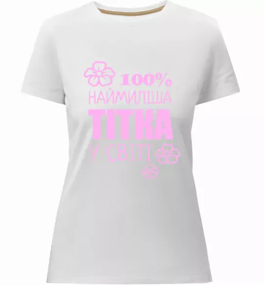 Жіноча преміум футболка Наймиліша тітка у світі Білий фото