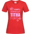 Жіноча футболка Наймиліша тітка у світі Червоний фото