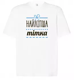 Футболка Оверсайз