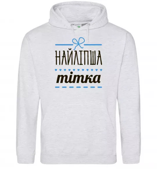 Женская толстовка (худи) Найліпша тітка Серый меланж фото