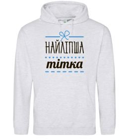 Жіноча толстовка (худі) Найліпша тітка