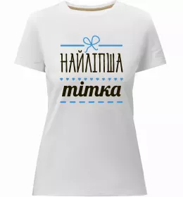 Жіноча преміум футболка