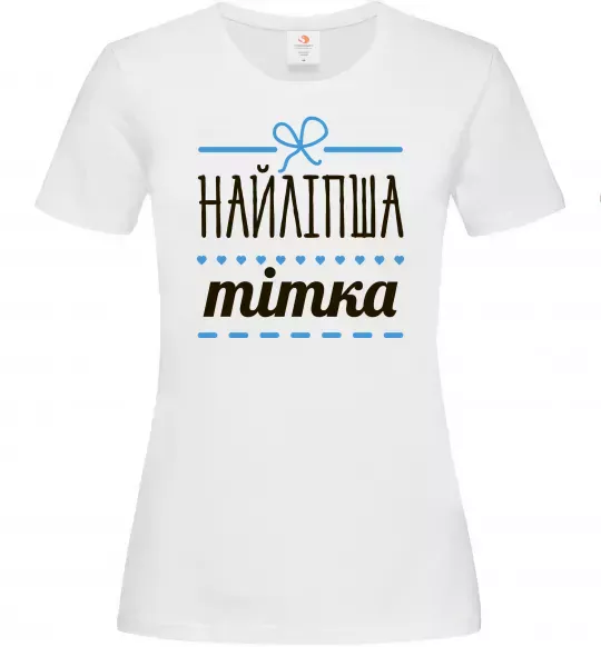 Жіноча футболка Найліпша тітка Білий фото