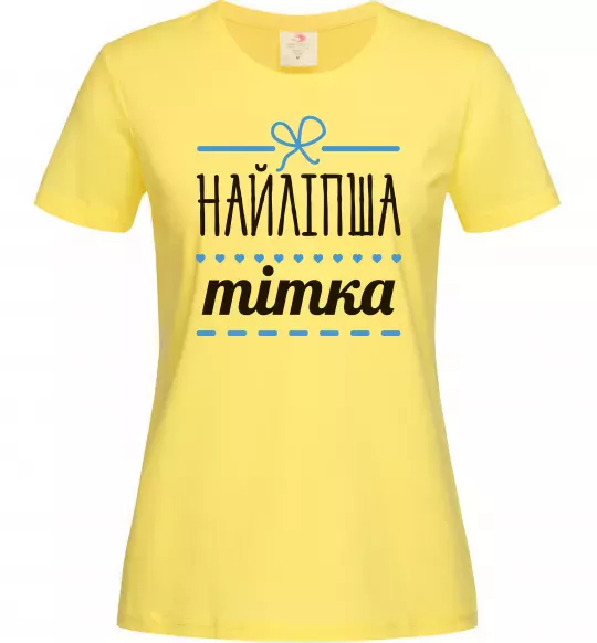 Жіноча футболка Найліпша тітка Лимонний фото