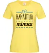 Жіноча футболка Найліпша тітка Лимонний фото