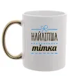 Чашка з кольоровою ручкою Найліпша тітка Золото фото