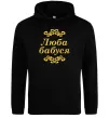 Жіноча толстовка (худі) Люба бабуся Чорний фото