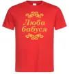 Мужская футболка Люба бабуся Красный фото