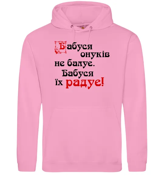 Чоловіча толстовка (худі) Бабуся радує онуків Рожевий фото