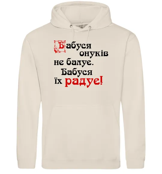 Жіноча толстовка (худі) Бабуся радує онуків Таш фото