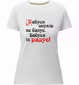 Женская премиум футболка