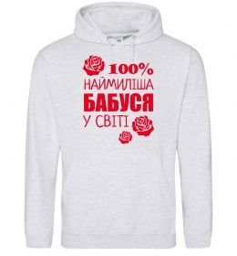Мужская толстовка (худи) Наймиліша бабуся у світі